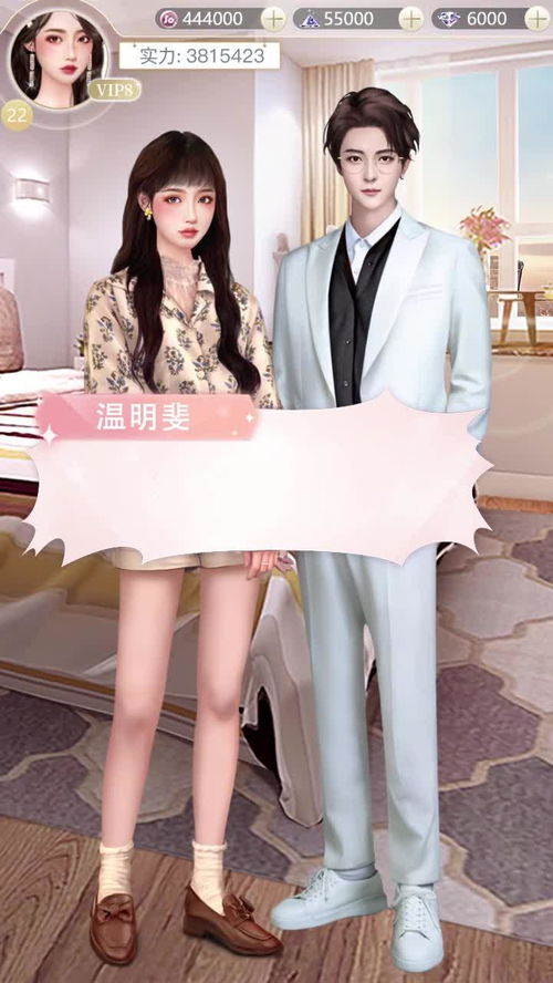 女生升职游戏,女性职场晋升之路(图1) 女生升职游戏,女性职场晋升之路(图1)