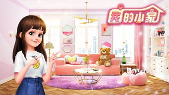 女生升职游戏,女性职场晋升之路(图3) 女生升职游戏,女性职场晋升之路(图3)