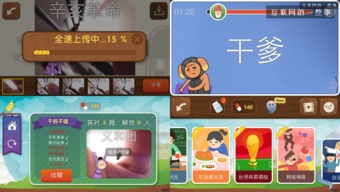 在游戏里面做手机的游戏,探索游戏世界中的手机游戏之旅(图1)