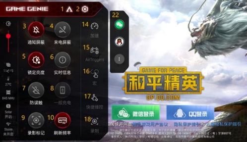 在游戏里面做手机的游戏,探索游戏世界中的手机游戏之旅(图2)