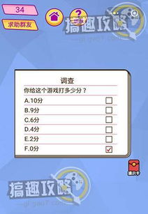 滑动游戏g,指尖上的挑战与乐趣(图1) 滑动游戏g,指尖上的挑战与乐趣(图1)