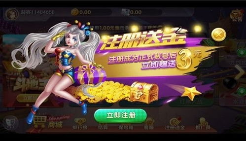 辰玖玖游戏,尽享无尽冒险之旅(图3) 辰玖玖游戏,尽享无尽冒险之旅(图3)