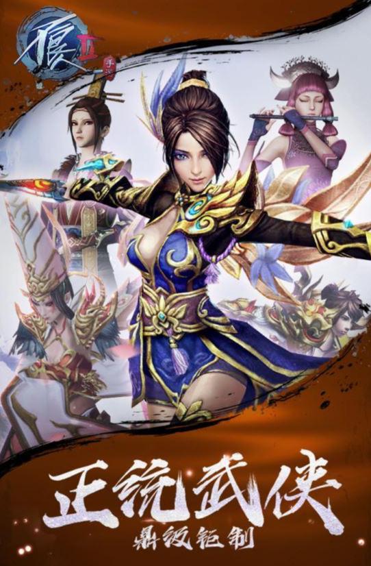 云畅游戏不良人2版本,畅享武侠新篇章(图1) 云畅游戏不良人2版本,畅享武侠新篇章(图1)