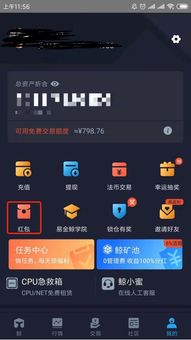 鲸畅游戏,尽享欢乐时光(图1) 鲸畅游戏,尽享欢乐时光(图1)