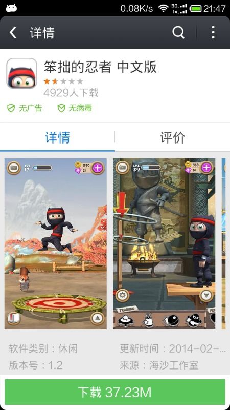 玩游戏可以下载游戏,探索游戏下载新天地(图1) 玩游戏可以下载游戏,探索游戏下载新天地(图1)