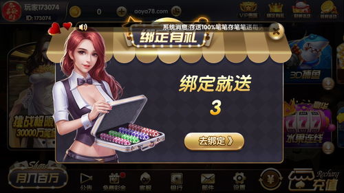 CC爱游戏,探索虚拟世界的无限魅力(图1) CC爱游戏,探索虚拟世界的无限魅力(图1)