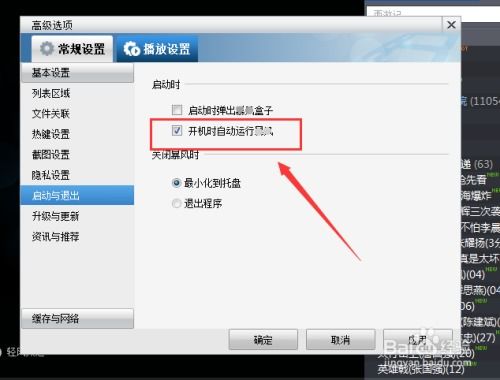 电脑玩游戏卡死怎么办,电脑玩游戏卡死？快速解决攻略大揭秘(图3)