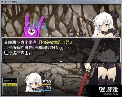 弗里德游戏,探索虚拟世界中的友谊与挑战(图2) 弗里德游戏,探索虚拟世界中的友谊与挑战(图2)