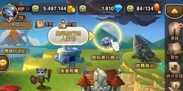 打开游戏资讯,最新游戏动态大盘点(图1) 打开游戏资讯,最新游戏动态大盘点(图1)