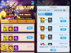 打开游戏资讯,最新游戏动态大盘点(图2) 打开游戏资讯,最新游戏动态大盘点(图2)