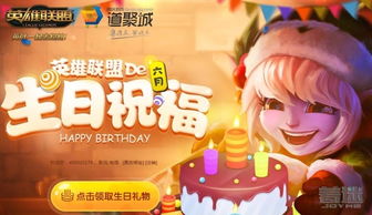 生日算游戏,揭秘数字背后的神秘力量(图1) 生日算游戏,揭秘数字背后的神秘力量(图1)
