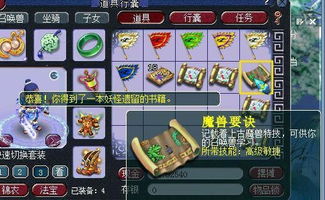 生日算游戏,揭秘数字背后的神秘力量(图2) 生日算游戏,揭秘数字背后的神秘力量(图2)