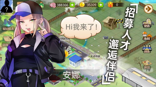 人人生游戏,探索命运与抉择的奇幻旅程(图2) 人人生游戏,探索命运与抉择的奇幻旅程(图2)