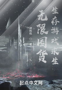 生存游戏囤货,物资储备全解析(图1) 生存游戏囤货,物资储备全解析(图1)