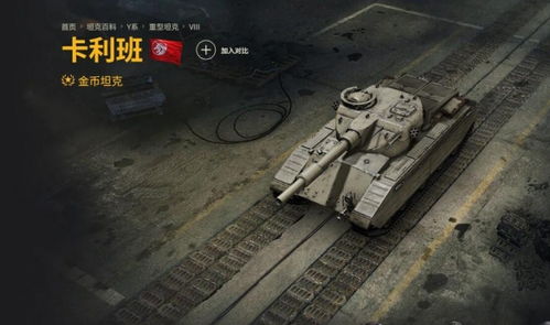 卡利班游戏,荒岛求生与人性探索之旅(图2) 卡利班游戏,荒岛求生与人性探索之旅(图2)