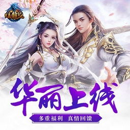 女凝游戏,探索女性力量与自我成长的奇幻旅程(图2)