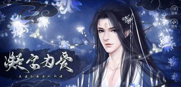 女凝游戏,探索女性力量与自我成长的奇幻旅程(图3)