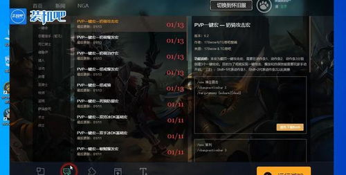 游戏插件使,解锁无限可能(图2) 游戏插件使,解锁无限可能(图2)