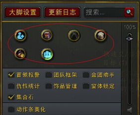 游戏插件使,解锁无限可能(图3) 游戏插件使,解锁无限可能(图3)