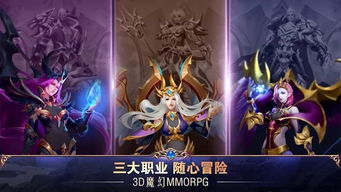 神诫游戏,探寻神秘世界的奇幻冒险之旅(图3) 神诫游戏,探寻神秘世界的奇幻冒险之旅(图3)