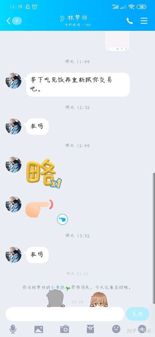 出游戏骗局,警惕虚拟世界中的陷阱与欺诈(图2)