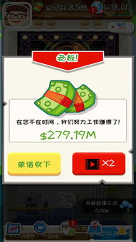 赚钱游戏好玩,盘点那些既好玩又能赚钱的神奇游戏(图2) 赚钱游戏好玩,盘点那些既好玩又能赚钱的神奇游戏(图2)