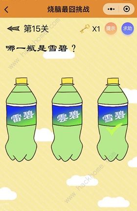 哪一瓶是雪碧最囧游戏,揭秘“哪一瓶是雪碧”囧游戏背后的趣味与智慧(图3)