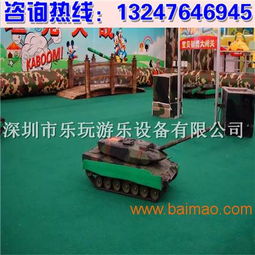 室外游戏摊,童年的欢乐天地(图3) 室外游戏摊,童年的欢乐天地(图3)