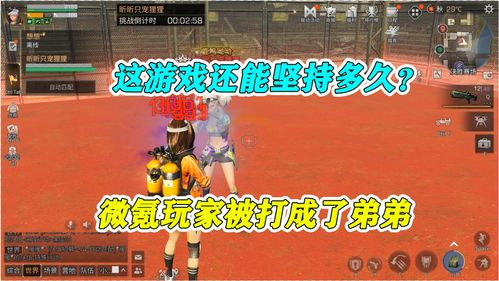 明天还钱游戏,揭秘新型社交借贷游戏背后的风险与机遇(图2)