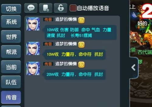 明天还钱游戏,揭秘新型社交借贷游戏背后的风险与机遇(图1)
