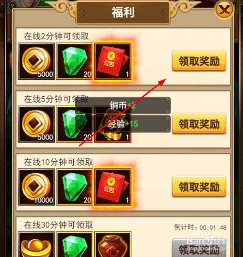 游戏金锭,探寻游戏金锭的传奇故事(图2)