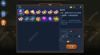 游戏金锭,探寻游戏金锭的传奇故事(图1)