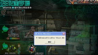 游戏出现c,探索神秘游戏世界的奥秘(图1) 游戏出现c,探索神秘游戏世界的奥秘(图1)