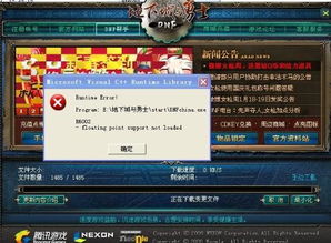 游戏出现c,探索神秘游戏世界的奥秘(图3) 游戏出现c,探索神秘游戏世界的奥秘(图3)