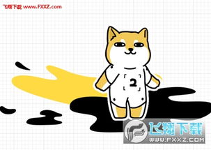微信王二狗会什么游戏,揭秘他的游戏世界(图2)