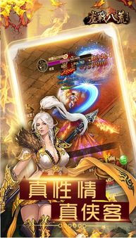 火爆小说 (图3)