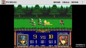 口袋少女rpg汉化安卓版直装版 (图3) 口袋少女rpg汉化安卓版直装版 (图3)