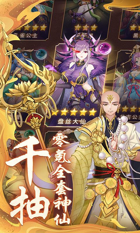 口袋少女rpg汉化安卓版直装版 (图1) 口袋少女rpg汉化安卓版直装版 (图1)