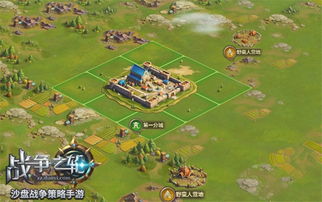 赘婿的复仇游戏修改版 (图2) 赘婿的复仇游戏修改版 (图2)