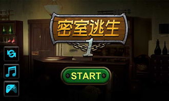 后室游戏手机版 (图1)