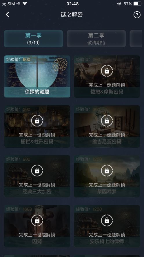 后室游戏手机版 (图2)