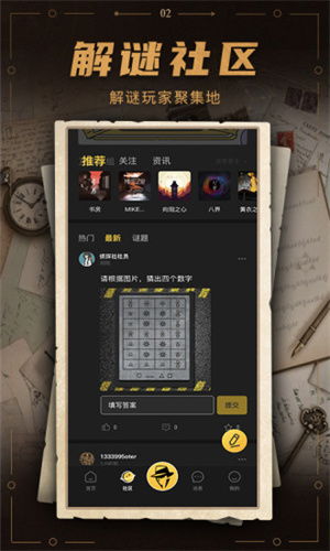后室游戏手机版 (图3)