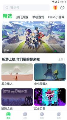 天线宝宝的午夜后宫 (图3)