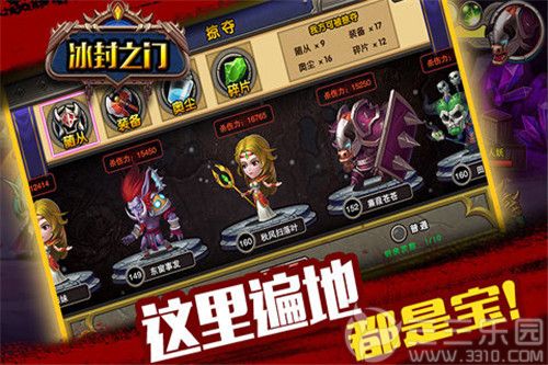 冰封城市英雄(SnowStormSuperhero) (图1) 冰封城市英雄(SnowStormSuperhero) (图1)