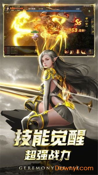 小桃的纠结安卓游戏 (图1) 小桃的纠结安卓游戏 (图1)