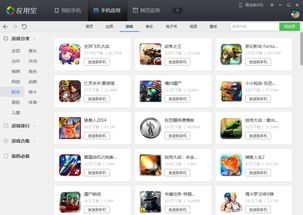 大型斜坡汽车特技 (图3) 大型斜坡汽车特技 (图3)