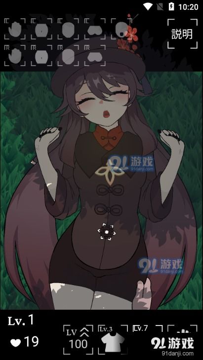 沉睡的刻晴触摸游戏破解版 (图2) 沉睡的刻晴触摸游戏破解版 (图2)