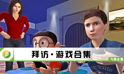 小桃的纠结安卓游戏 (图2)