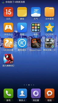 onlyred游戏画质onlyred游戏画质 (图1) onlyred游戏画质onlyred游戏画质 (图1)