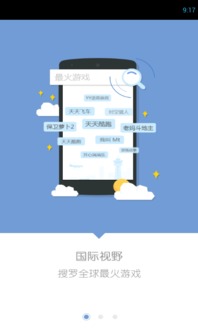 咪咕快游tv版免费下载 (图3) 咪咕快游tv版免费下载 (图3)